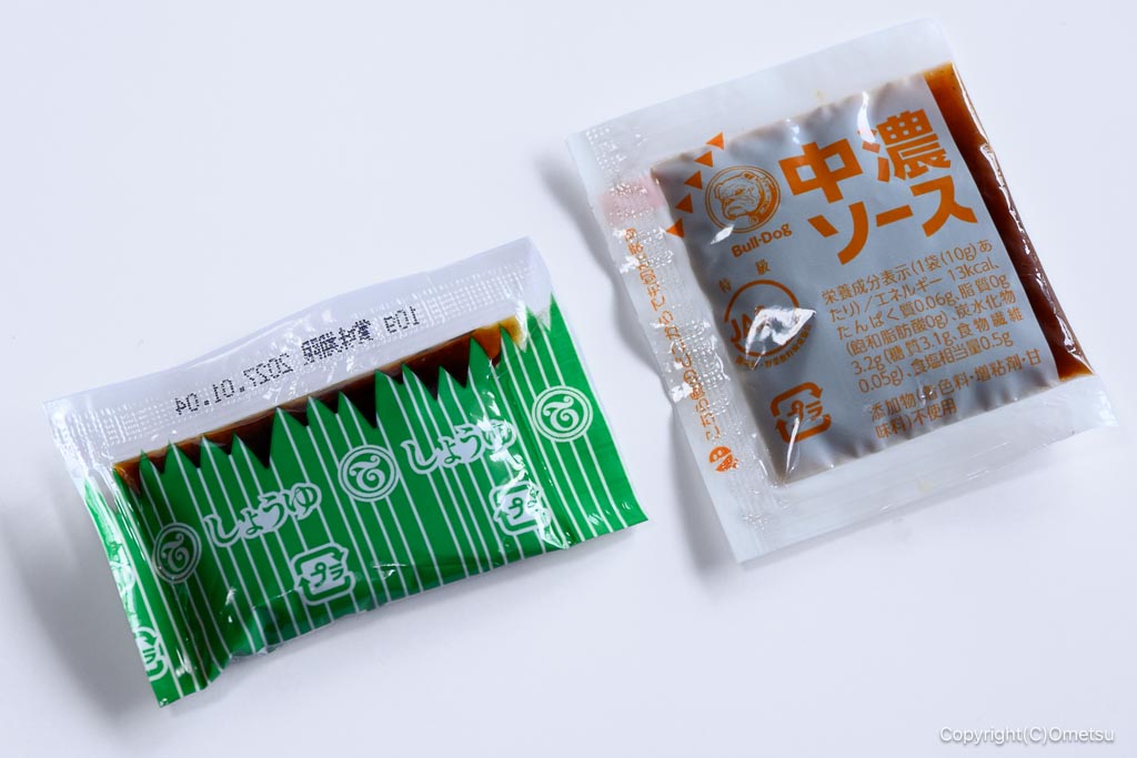 青梅・弁当やふうちゃんの、特のり弁当のソース・醤油