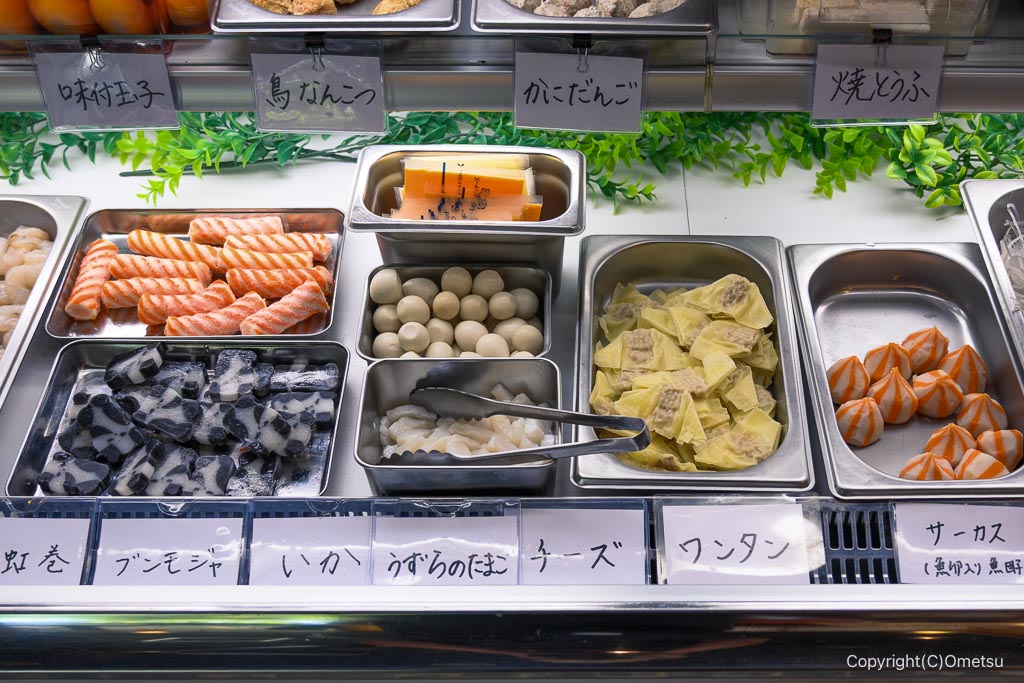 あきる野市の、麻辣湯専門店Veggie Gooの、食材冷凍ケースコーナー
