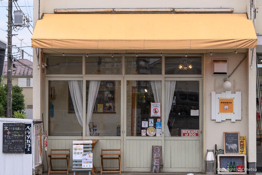 羽村・ペラゾカフェ