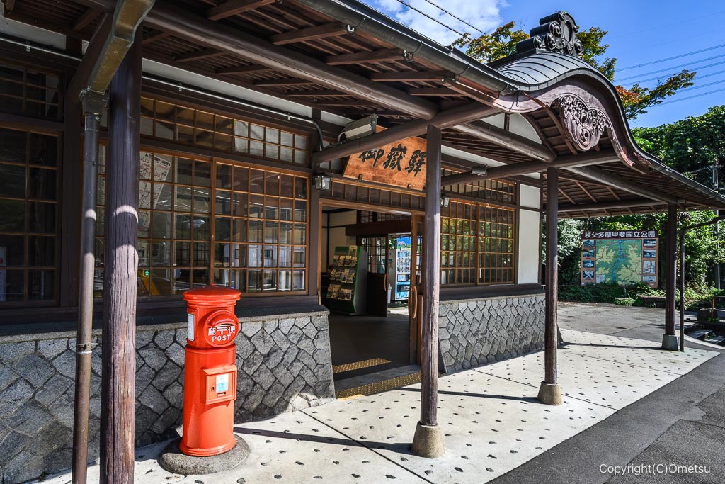 青梅・御嶽駅