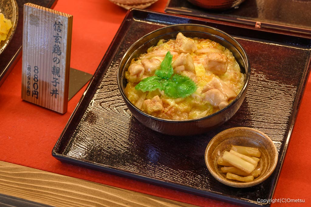 炭火焼和めし処 しんぱち食堂 イオンモール日の出店の親子丼