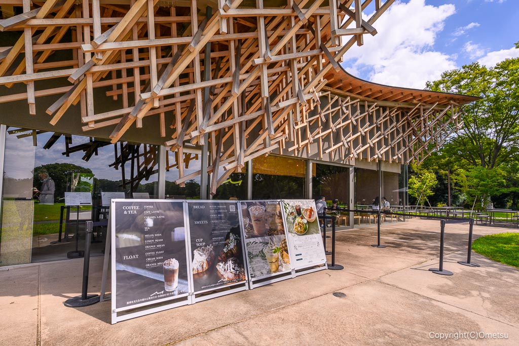 昭和記念公園・オカカフェの屋根