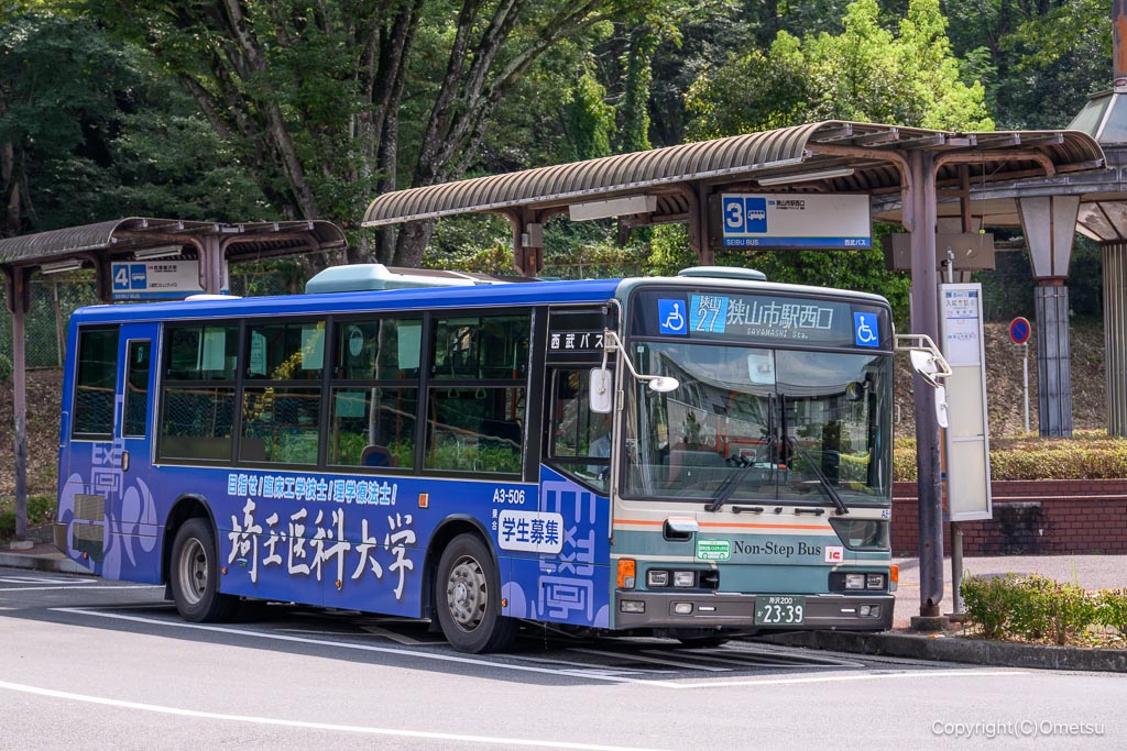 入間市駅〜狭山市駅西口・西武バス