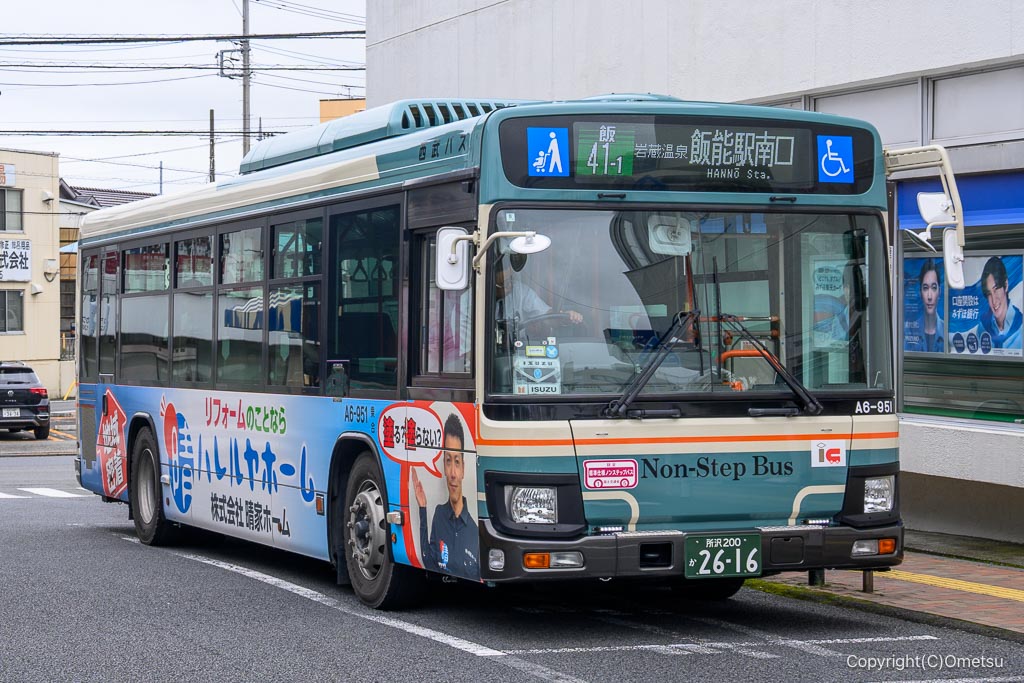 西武バス