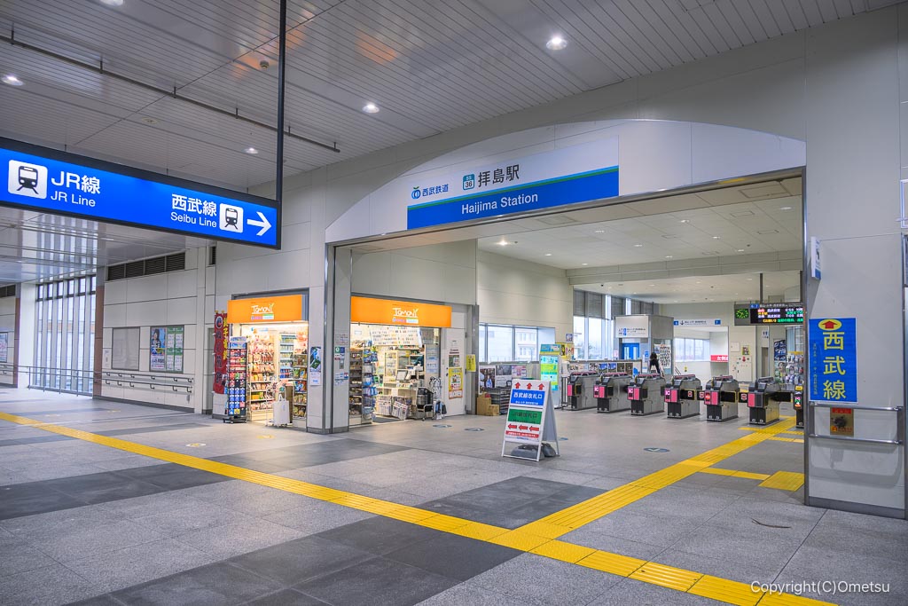 西武拝島駅