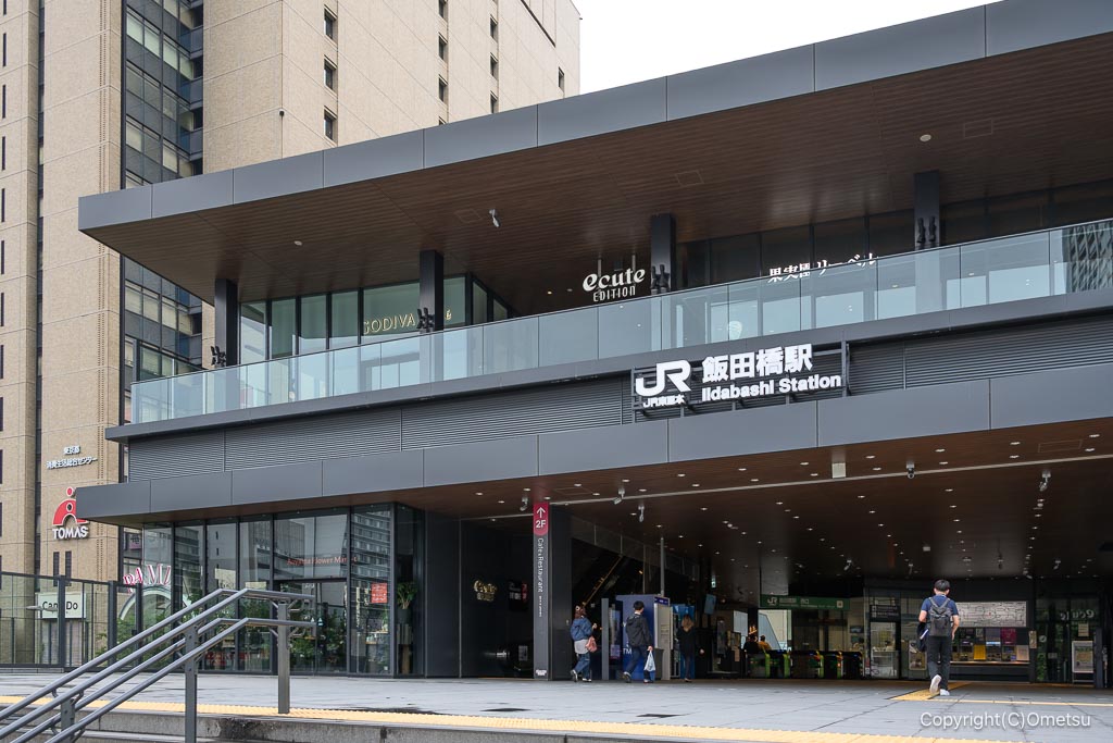 JR飯田橋駅