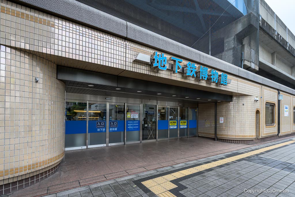 東京メトロ地下鉄博物館