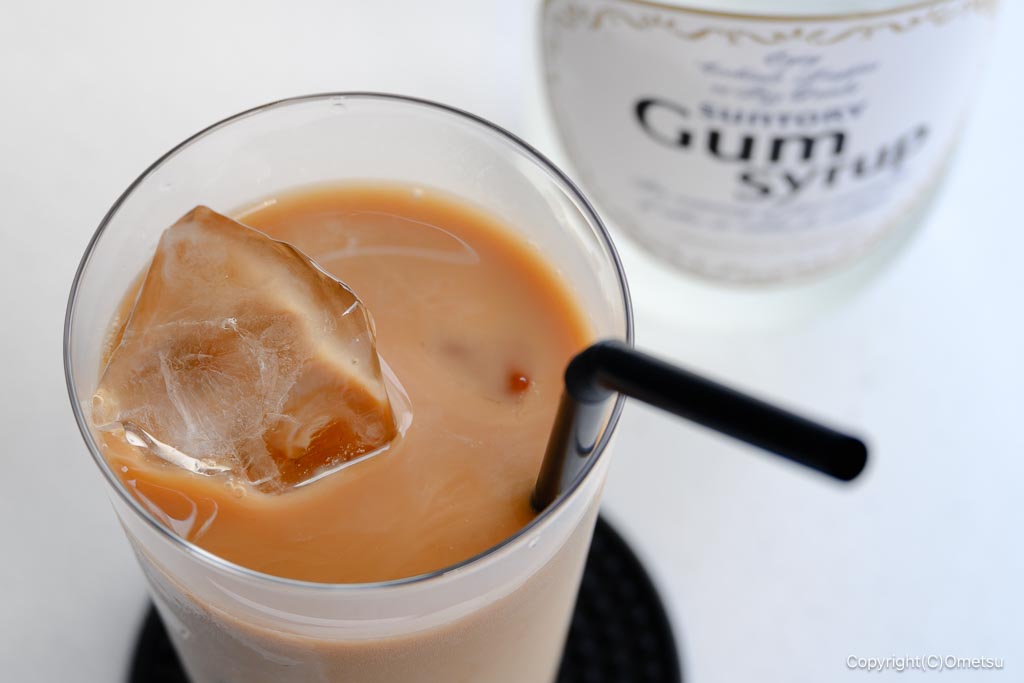 福生・UZUCafeの、アイス・カフェオレ