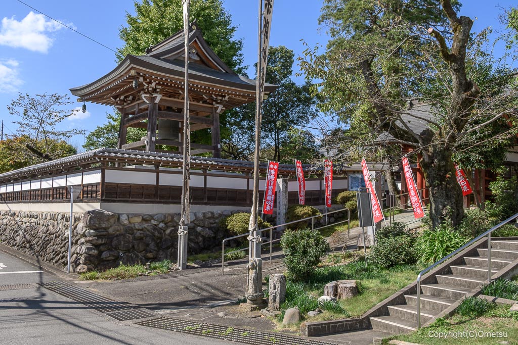 あきる野市・真照寺