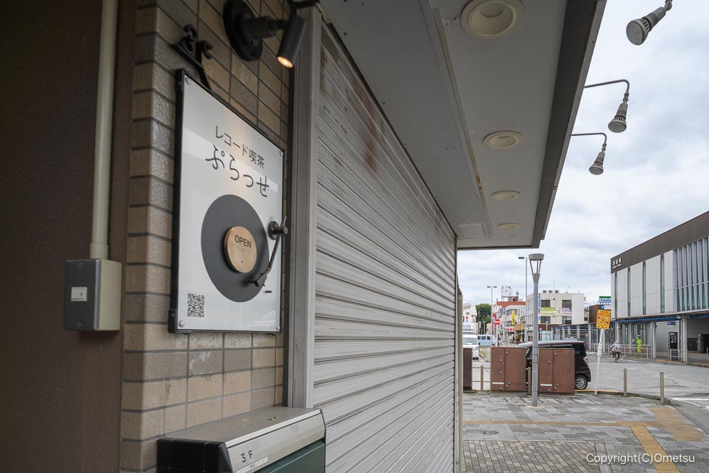 拝島「レコード喫茶ぷらっせ」の入り口
